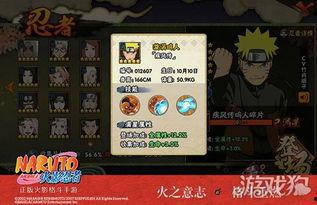 火影忍者官网爆料最新消息,全新篇章即将开启,神秘忍者动向揭秘! 第2张 火影忍者官网爆料最新消息,全新篇章即将开启,神秘忍者动向揭秘! 第2张