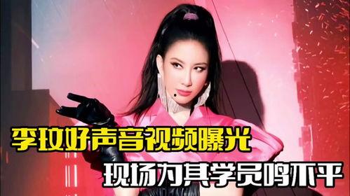 李玟爆料视频合集,揭秘明星幕后故事 第3张 李玟爆料视频合集,揭秘明星幕后故事 第3张